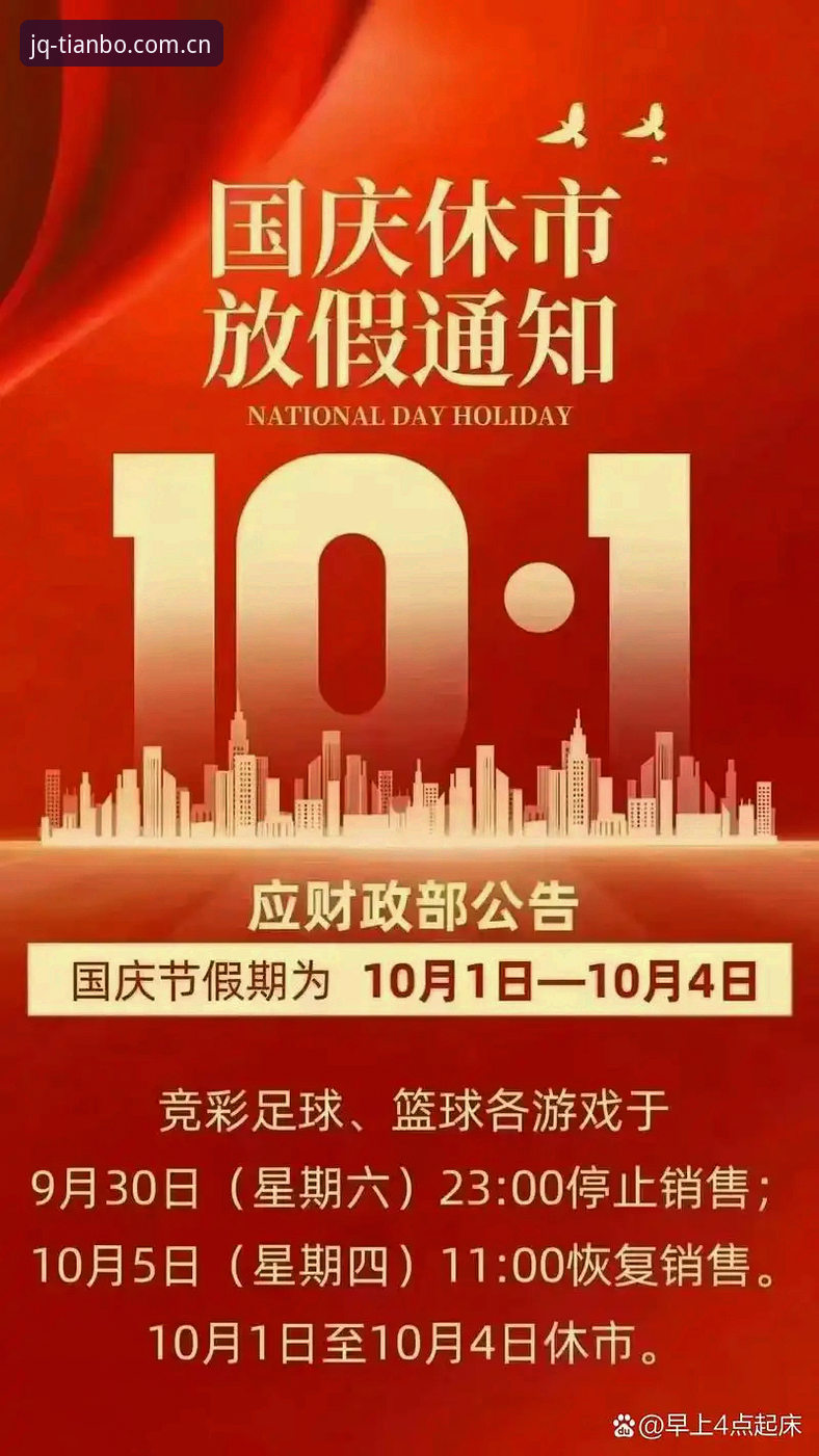 欧联杯决赛维拉3-0弗赖堡复盘教程：天博2025版本助你读懂埃梅里第五冠与维拉30年等待