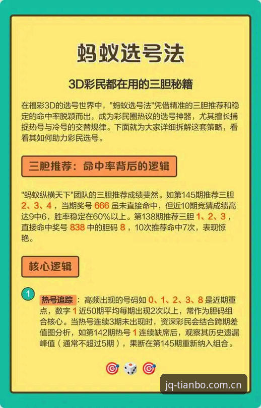 天博手机版下载怎么下载 第三批禁足名单复盘操作教程:搞懂天博手机版下载怎么下载前先看清足协罚单