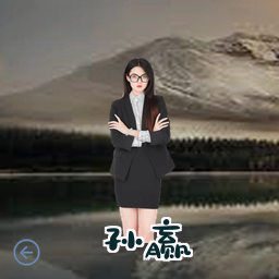 孙赢