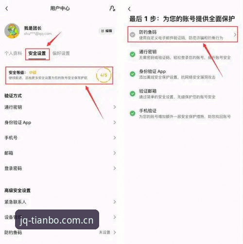 如何安全下载天博并避开常见陷阱？问题解答与操作指南