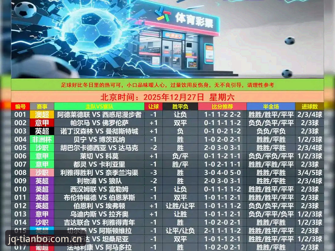 天博娱乐天地 老用户实战分享:天博娱乐天地如何成为我的体育竞猜首选